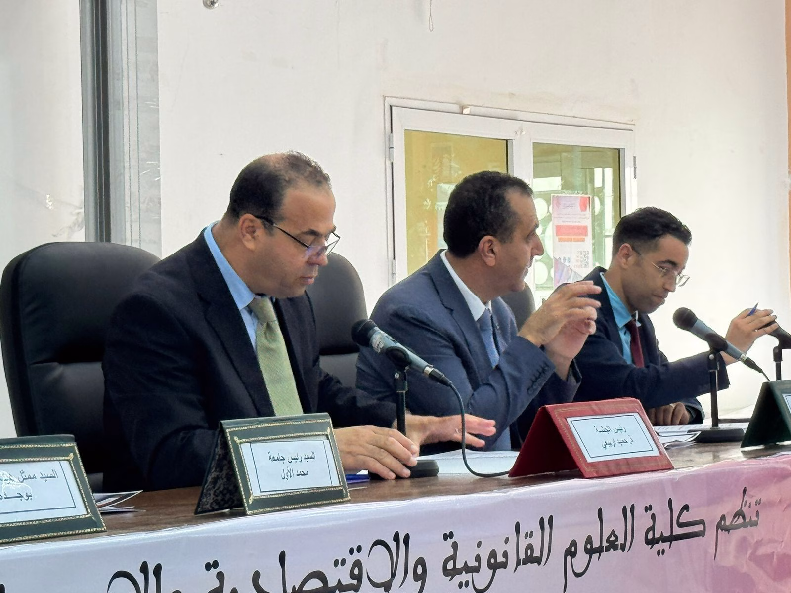 ذ. حميد الربيعي: غزة… مأساة إنسانية واختبار للقانون الدولي缩略图