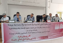 د. المصطفى بنموسى: غزة بين التهجير والتصعيد الإقليمي.. رؤية المصطفى بنموسى في ندوة وجدة缩略图