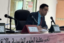 ذ.عبد الله بن اجبارة: غزة في قلب النقاش الأكاديمي.. ندوة وطنية بوجدة تسلط الضوء على القضية الفلسطينية缩略图 ذ.عبد الله بن اجبارة: غزة في قلب النقاش الأكاديمي.. ندوة وطنية بوجدة تسلط الضوء على القضية الفلسطينية缩略图