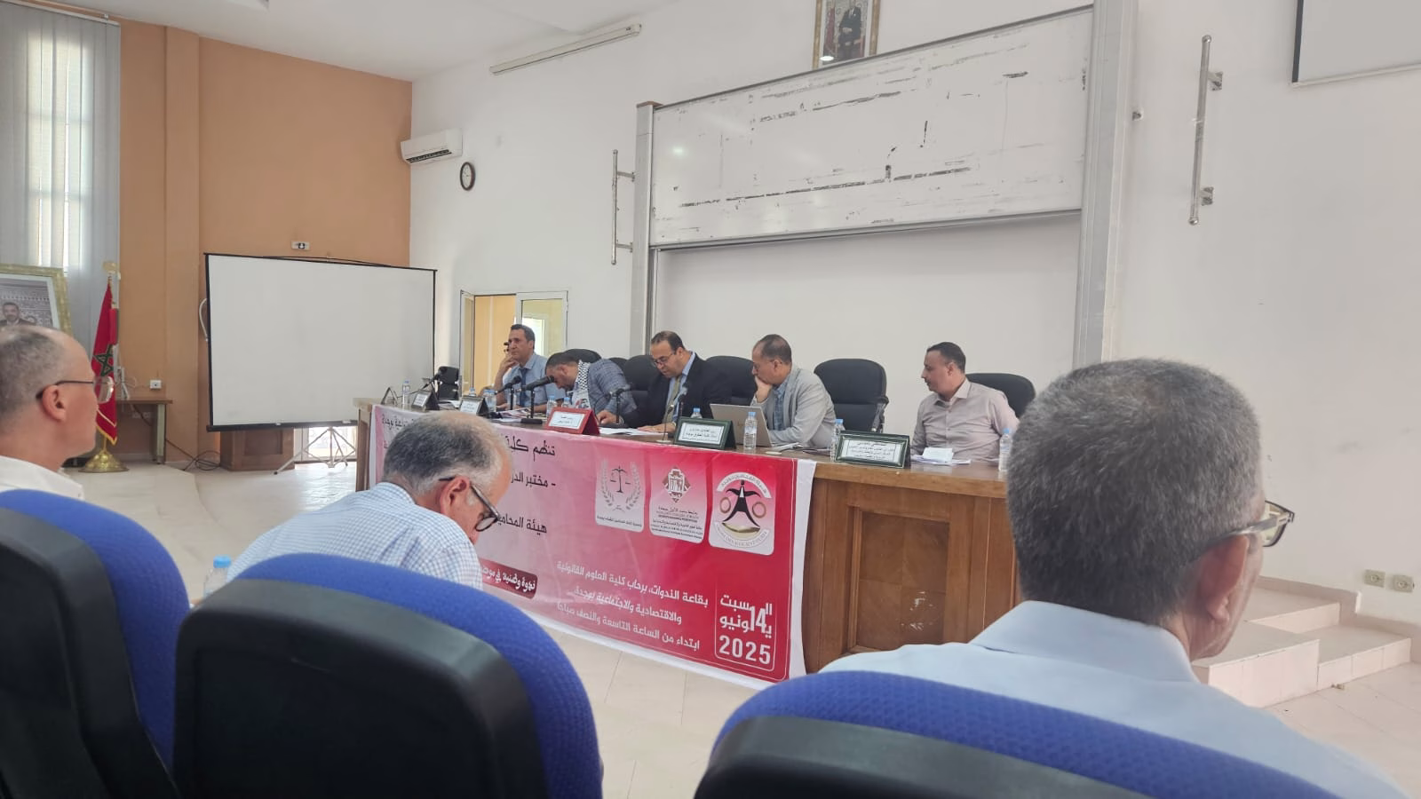 ذ. العربي البوبكري: مساءلة جرائم الكيان الصهيوني في غزة.. العدالة الدولية بين التحديات والنفاق缩略图