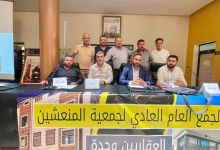 جمعية المنعشين العقاريين الشباب بالجهة الشرقية تجدد مكتبها التنفيذي في أجواء من الجدية والمسؤولية缩略图