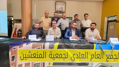 جمعية المنعشين العقاريين الشباب بالجهة الشرقية تجدد مكتبها التنفيذي في أجواء من الجدية والمسؤولية缩略图