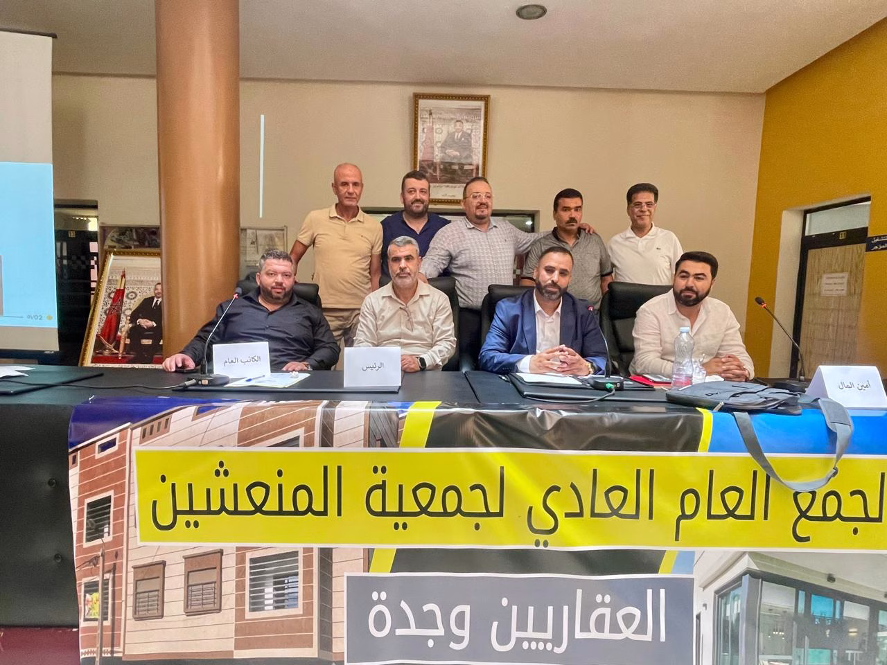 جمعية المنعشين العقاريين الشباب بالجهة الشرقية تجدد مكتبها التنفيذي في أجواء من الجدية والمسؤولية缩略图