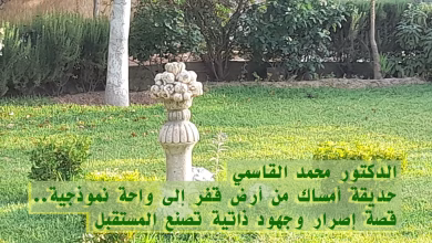 GIL24-TV حديقة أمساك: لوحة معمارية ومجتمعية تنبض بالجمال في قلب وجدة缩略图