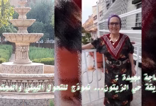 GIL24-TV الحاجة مجيدة : حديقة حي الزيتون… نموذج للتحول البيئي والمجتمعي缩略图