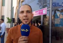 GIL24-TV تصريح من محمد المزروعي، الكاتب الإقليمي لحزب الاتحاد الاشتراكي للقوات الشعبية بإقليم بركان缩略图