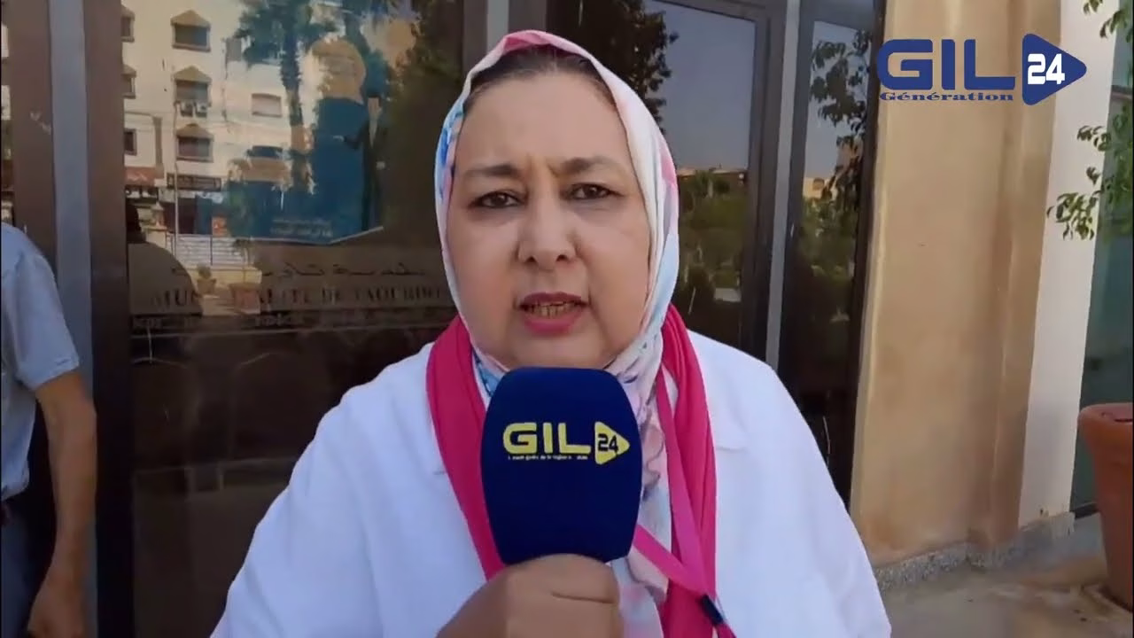 GIL24-TV نادية الراشيدي… المحطة الجديدة ستمنح الحزب القوة للدخول بقوة في الانتخابات المقبله ان شاء الله缩略图