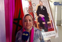 GIL24-TV فاطمة حمودة … نساء الاتحاديات راية الديمقراطية الشاملة ترفرف عالياً في وجدة缩略图