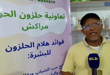 GIL24-TV المعرض الجهوي للاقتصاد الاجتماعي والتضامني: وجدة تحتفي بالتنمية المستدامة缩略图