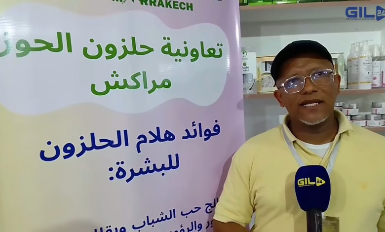 GIL24-TV المعرض الجهوي للاقتصاد الاجتماعي والتضامني: وجدة تحتفي بالتنمية المستدامة缩略图 GIL24-TV المعرض الجهوي للاقتصاد الاجتماعي والتضامني: وجدة تحتفي بالتنمية المستدامة缩略图