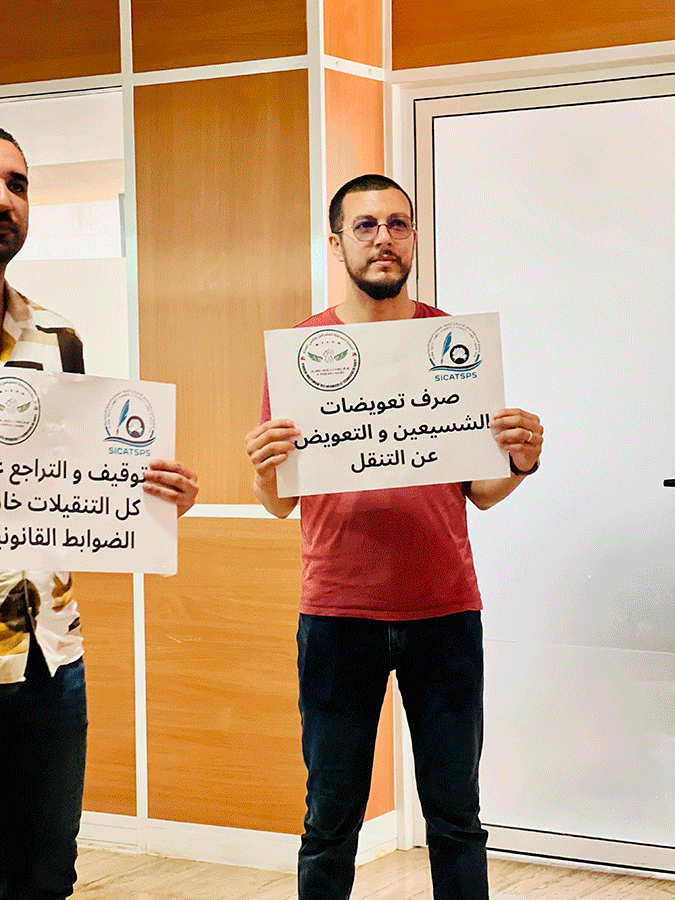 التنسيق النقابي بوجدة: صرخة وحدة ضد الاحتقان في المركز الاستشفائي الجامعي插图1