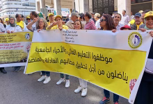 النقابة الوطنية لموظفي التعليم العالي بالمغرب تتصدى للفساد وتطالب بإصلاحات جذرية缩略图