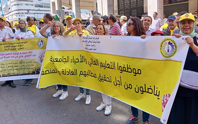 النقابة الوطنية لموظفي التعليم العالي بالمغرب تتصدى للفساد وتطالب بإصلاحات جذرية缩略图 النقابة الوطنية لموظفي التعليم العالي بالمغرب تتصدى للفساد وتطالب بإصلاحات جذرية缩略图