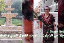 الحاجة مجيدة : حديقة حي الزيتون… نموذج للتحول البيئي والمجتمعي缩略图