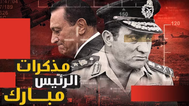 حسني مبارك: من الريف المصري إلى قيادة الأمة – تأملات في مسيرة رئيس سابق缩略图