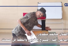 رثاء الفنان محمد بنقدور: وجه إبداعي أضاء المسرح المغربي وانطفأ في صمت缩略图