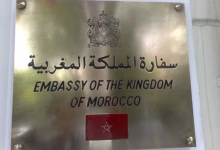 استنكار سلوك غير مسؤول من سفارة المملكة المغربية بجنوب إفريقيا缩略图 استنكار سلوك غير مسؤول من سفارة المملكة المغربية بجنوب إفريقيا缩略图