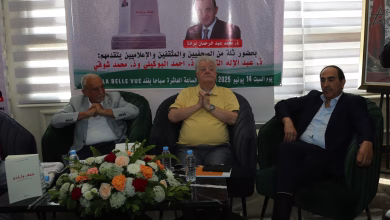 شغف وإرادة: تكريم محمد برادة في كلمة محمد شوقي بمؤتمر فاس-مكناس缩略图