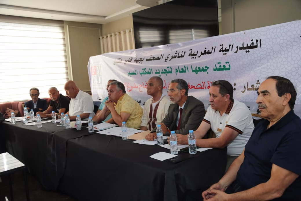 تجديد الثقة في يوسف السوحي رئيسًا لفرع الفيدرالية المغربية لناشري الصحف بجهة فاس-مكناس缩略图