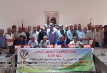 هيئة المتقاعدين المغاربة: استراتيجية نضالية لإنصاف فئة منسية缩略图