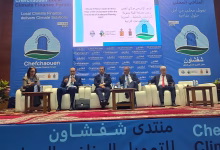 الجمعية المغربية لرؤساء مجالس العمالات والأقاليم، تشارك أشغال منتدى شفشاون للتمويل المناخي المحلي.缩略图 الجمعية المغربية لرؤساء مجالس العمالات والأقاليم، تشارك أشغال منتدى شفشاون للتمويل المناخي المحلي.缩略图