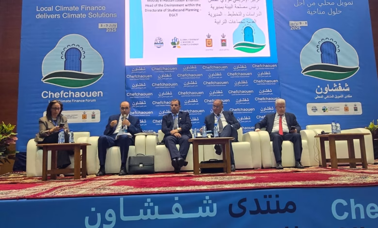 الجمعية المغربية لرؤساء مجالس العمالات والأقاليم، تشارك أشغال منتدى شفشاون للتمويل المناخي المحلي.缩略图 الجمعية المغربية لرؤساء مجالس العمالات والأقاليم، تشارك أشغال منتدى شفشاون للتمويل المناخي المحلي.缩略图