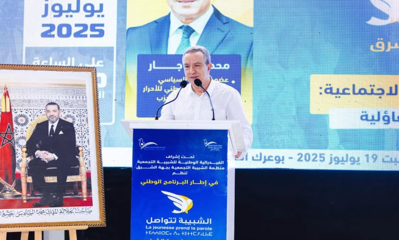 التنسيقية الجهوية للأحرار بالشرق تعقد اجتماعاً تحضيرياً لزيارة أخنوش缩略图 التنسيقية الجهوية للأحرار بالشرق تعقد اجتماعاً تحضيرياً لزيارة أخنوش缩略图