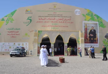 معرض ميدلت للمنتوجات المجالية: دفعة قوية لتمكين النساء وتعزيز الاقتصاد التضامني缩略图