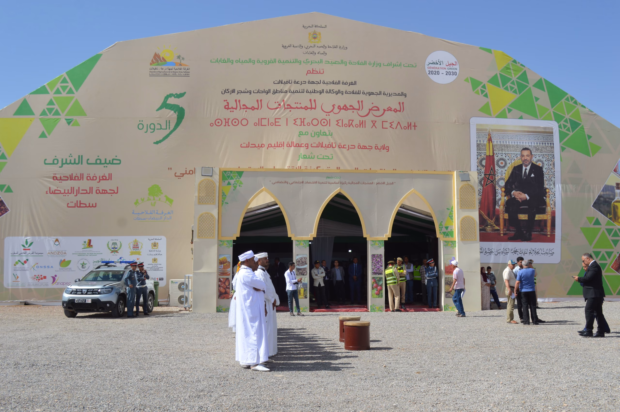 معرض ميدلت للمنتوجات المجالية: دفعة قوية لتمكين النساء وتعزيز الاقتصاد التضامني缩略图