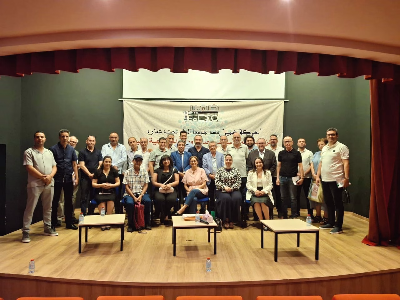 حركة ضمير: دعوة إلى نموذج سياسي جديد لبناء الثقة ومواجهة التحديات الوطنية缩略图