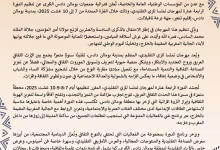 مهرجان تملسا للزي التقليدي 2025: احتفالية ثقافية تعانق التراث والتجديد في بومالن缩略图