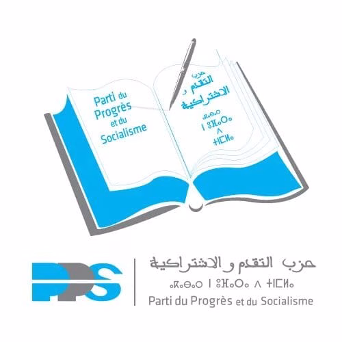 وجدة : في حوار مع برنامج صوت المواطن ،قيادي بحزب الكتاب ينتقد حصيلة الجماعة الفاشلة ، ويعلن إستعداد حزبه لخوض غمار الإنتخابات.插图