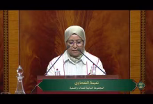 GIL24-TV العدالة والتنمية تستعرض تحديات النقل الحضري وسلامة الطرق وتقترح إصلاحات تشريعية缩略图