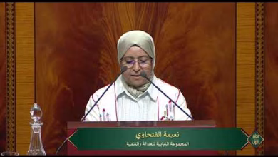 GIL24-TV العدالة والتنمية تستعرض تحديات النقل الحضري وسلامة الطرق وتقترح إصلاحات تشريعية缩略图