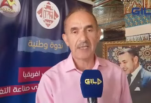 GIL24-TV الإعلام والتحول الرقمي في أفريقيا”: شراكة استراتيجية لتمكين الكفاءات الإعلامية缩略图