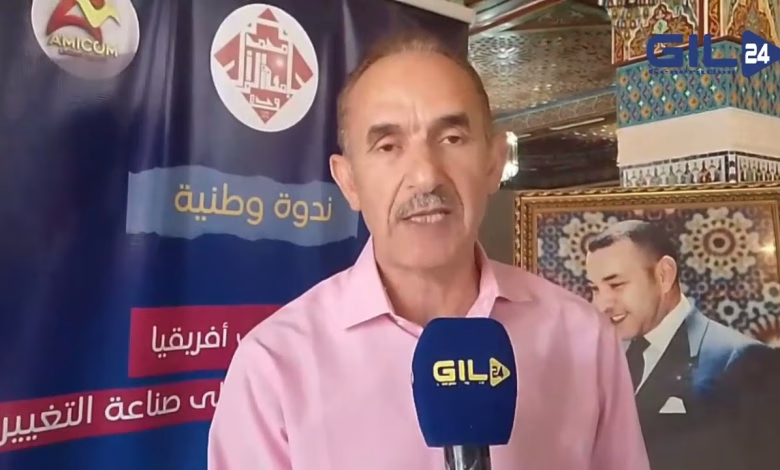 GIL24-TV الإعلام والتحول الرقمي في أفريقيا”: شراكة استراتيجية لتمكين الكفاءات الإعلامية缩略图 GIL24-TV الإعلام والتحول الرقمي في أفريقيا”: شراكة استراتيجية لتمكين الكفاءات الإعلامية缩略图