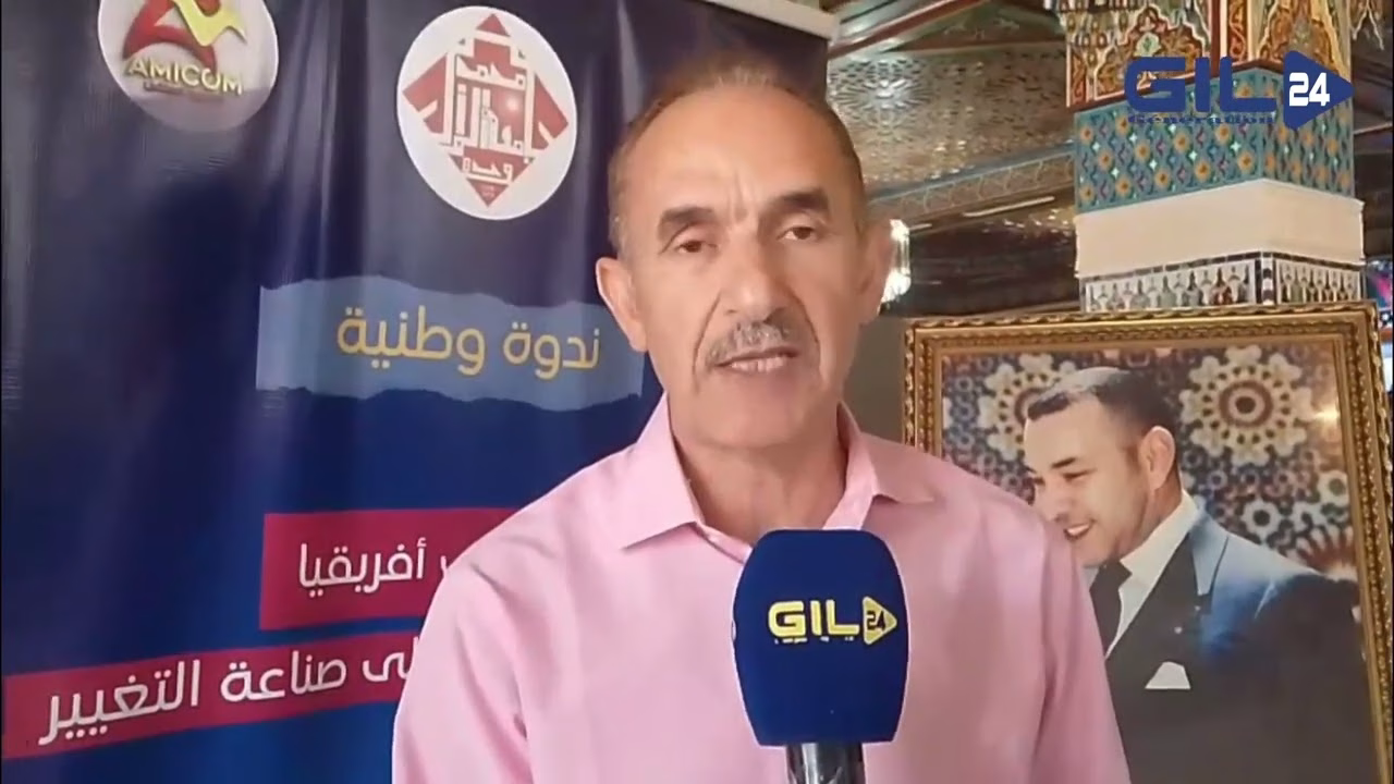 GIL24-TV الإعلام والتحول الرقمي في أفريقيا”: شراكة استراتيجية لتمكين الكفاءات الإعلامية缩略图