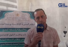 GIL24-TV تقرير عن ورشة الارتجال بجمعية النساء الفاعلات واستعداداتها لزيارة الوزير والوالي缩略图