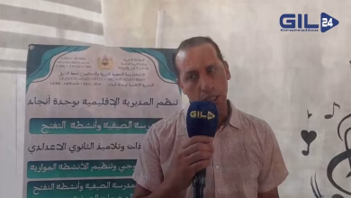 GIL24-TV تقرير عن ورشة الارتجال بجمعية النساء الفاعلات واستعداداتها لزيارة الوزير والوالي缩略图