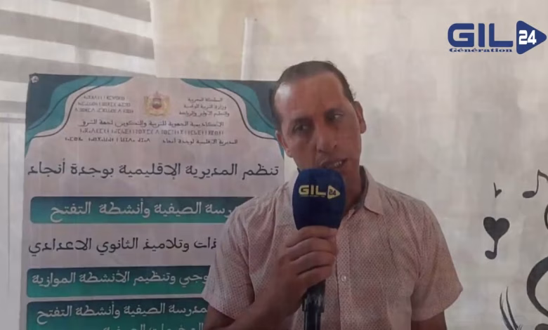 GIL24-TV تقرير عن ورشة الارتجال بجمعية النساء الفاعلات واستعداداتها لزيارة الوزير والوالي缩略图 GIL24-TV تقرير عن ورشة الارتجال بجمعية النساء الفاعلات واستعداداتها لزيارة الوزير والوالي缩略图
