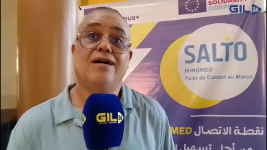 GIL24-TV يوم تواصلي في برنامج هيئة التضامن الأوربي و برنامج ايراسموس缩略图