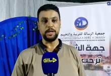 GIL24-TV جمعية رسالة التربية والتخييم تتوج موسمها : إبداع الأطفال وتميز المؤطرين يضيء سماء وجدة في حفل تكريمي缩略图 GIL24-TV جمعية رسالة التربية والتخييم تتوج موسمها : إبداع الأطفال وتميز المؤطرين يضيء سماء وجدة في حفل تكريمي缩略图