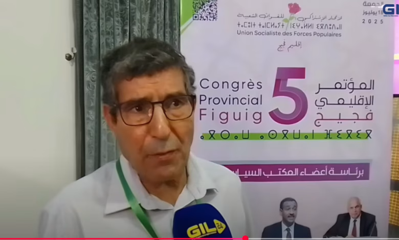 GIL24-TV بوعرفة..مناضل إتحادي يدعو المسؤولين الى إعادة النظر لمدينة فكيك وخاصة أزمة الصحةوالماءو اهتمام بشباب缩略图 GIL24-TV بوعرفة..مناضل إتحادي يدعو المسؤولين الى إعادة النظر لمدينة فكيك وخاصة أزمة الصحةوالماءو اهتمام بشباب缩略图