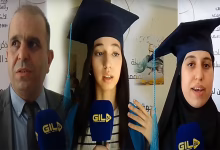 GIL24-TV وجدة : حفل التميز لابناء جهة الشرق وتهنئتهم بالباكالوريا缩略图 GIL24-TV وجدة : حفل التميز لابناء جهة الشرق وتهنئتهم بالباكالوريا缩略图