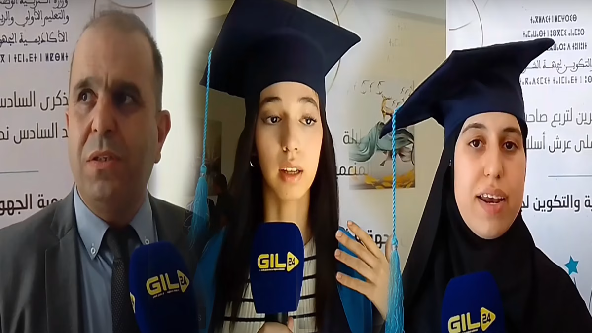 GIL24-TV وجدة : حفل التميز لابناء جهة الشرق وتهنئتهم بالباكالوريا缩略图