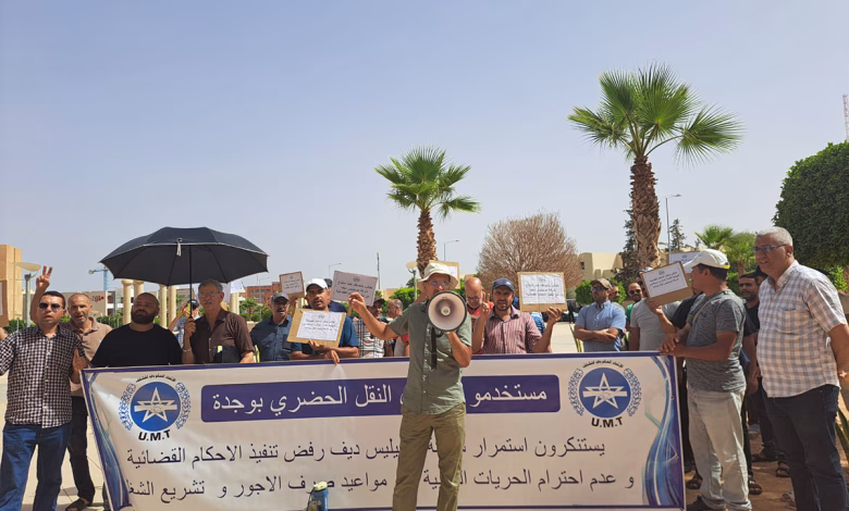 عمال موبيليس بوجدة يواصلون نضالهم: وقفة احتجاجية أمام قصر العدالة للمطالبة بتنفيذ الأحكام القضائية缩略图