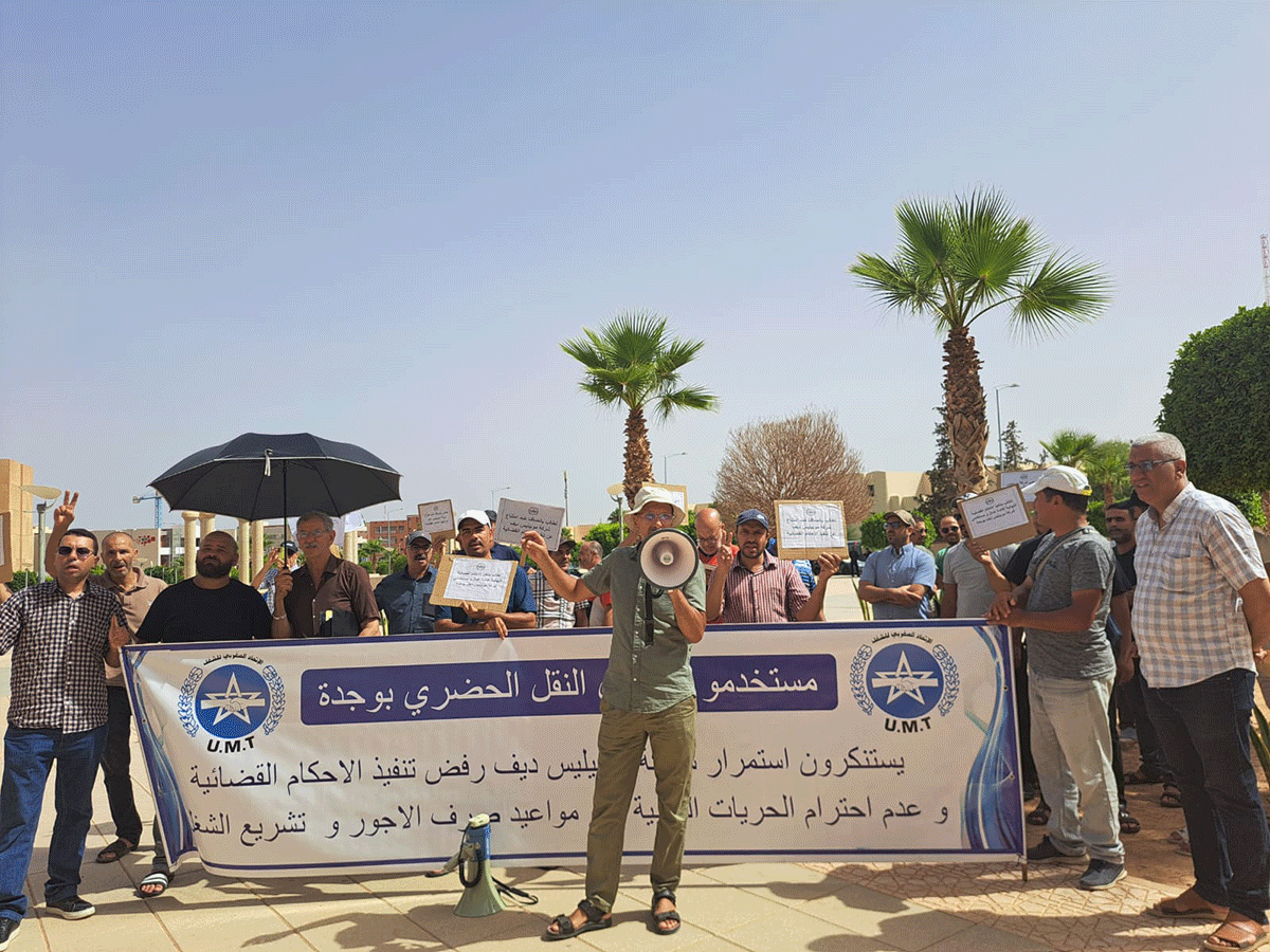 عمال موبيليس بوجدة يواصلون نضالهم: وقفة احتجاجية أمام قصر العدالة للمطالبة بتنفيذ الأحكام القضائية插图