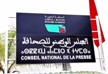 الصحافي محمد الطالبي نائب رئيس النقابة الوطنية للصحافة المغربية يكتب : قانون المجلس الوطني للصحافة : محاولة لإعدام الشعوب.缩略图