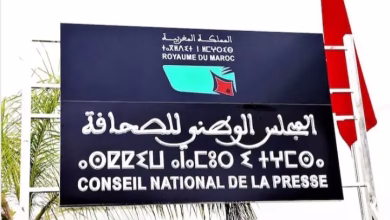 الصحافي محمد الطالبي نائب رئيس النقابة الوطنية للصحافة المغربية يكتب : قانون المجلس الوطني للصحافة : محاولة لإعدام الشعوب.缩略图