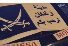 عرس أسطوري في زغنغان يتحول إلى قضية أمنية: اعتقال 23 شخصًا بسبب تجاوزات قانونية.缩略图